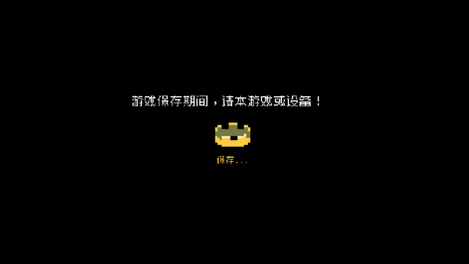 王国两位君主DLC截图2