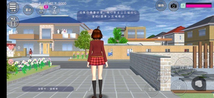 樱花校园模拟器雪景版截图2
