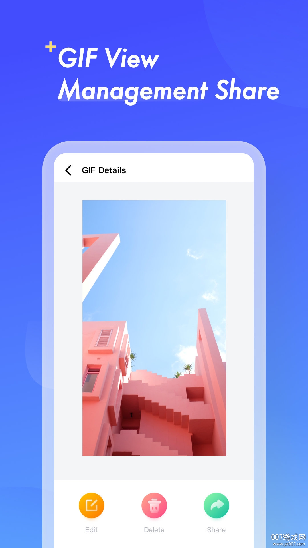 GIF制作专业版截图3