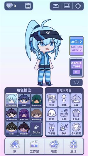加查生活2中文版