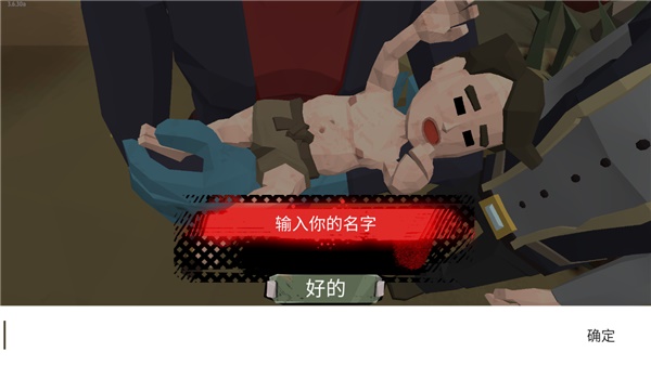 行尸2ee版