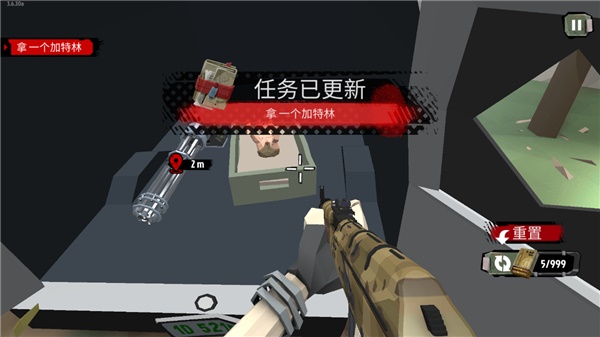 行尸2ee版