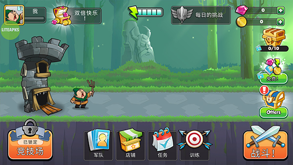 塔的征服截图2