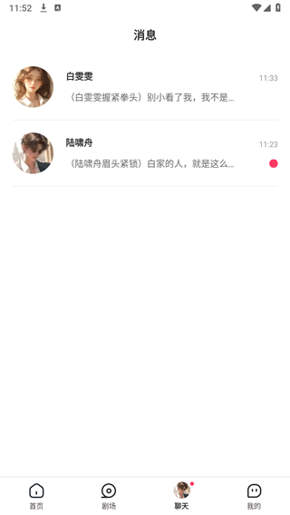 可乐短剧