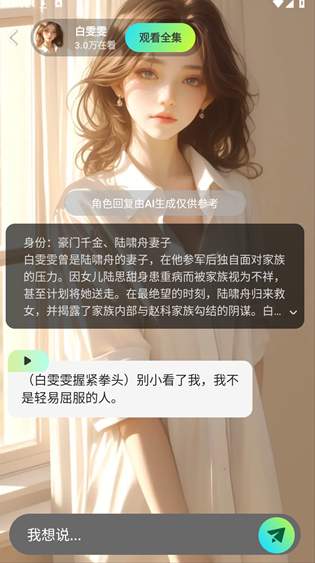 可乐短剧