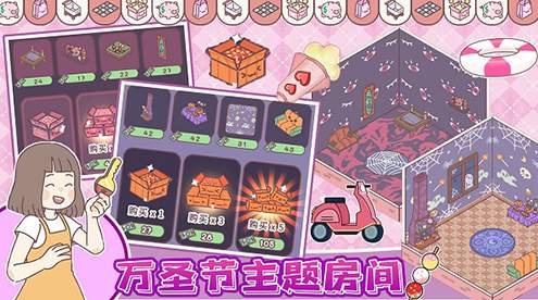 果然在游戏里我的青春恋爱物语截图1