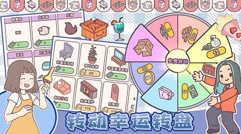 果然在游戏里我的青春恋爱物语截图3