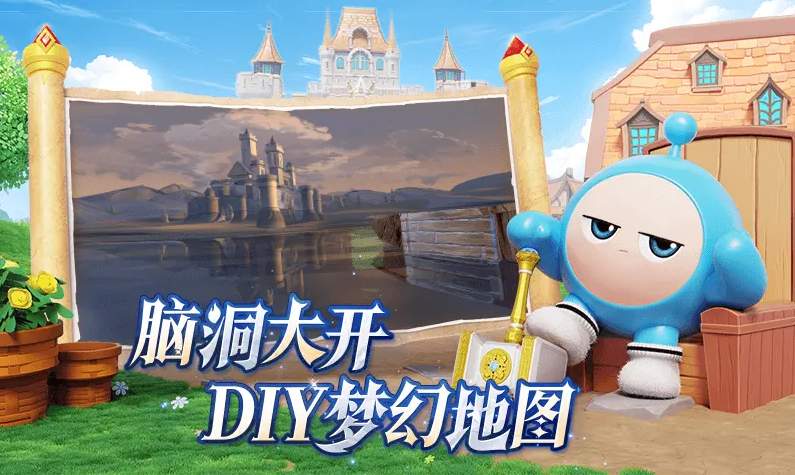 蛋仔派对测试服截图1
