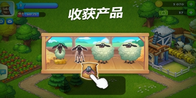 田园生活极速版截图1