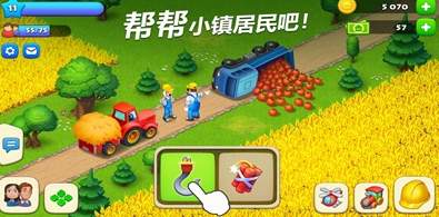 田园生活极速版截图2