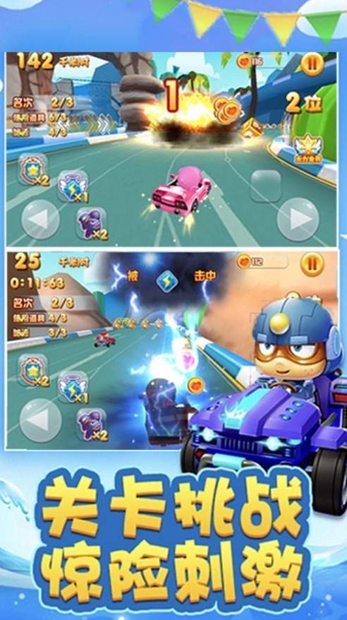 终极赛车模拟截图3