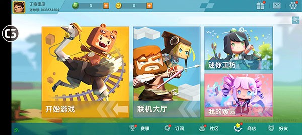 迷你世界zm