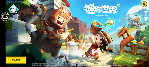 迷你世界zm