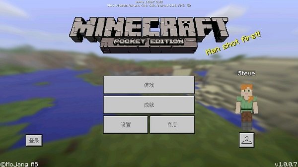 我的世界中文版截图3
