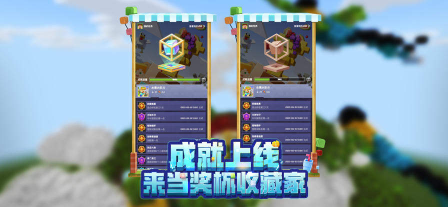 我的世界自然之旅3整合包截图3