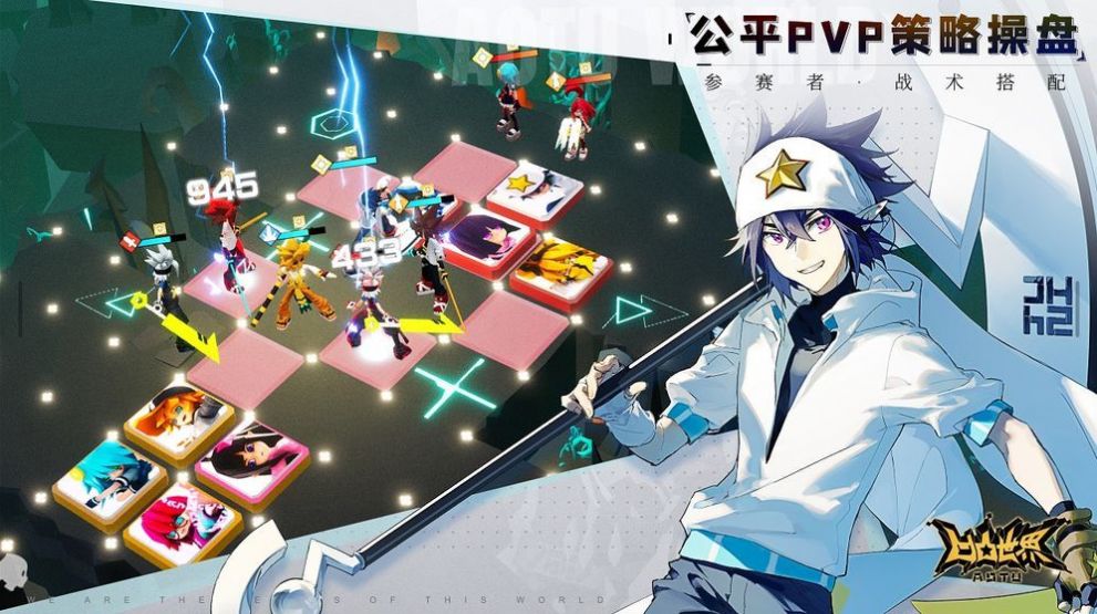 溃离症凹凸世界RPG游戏截图4