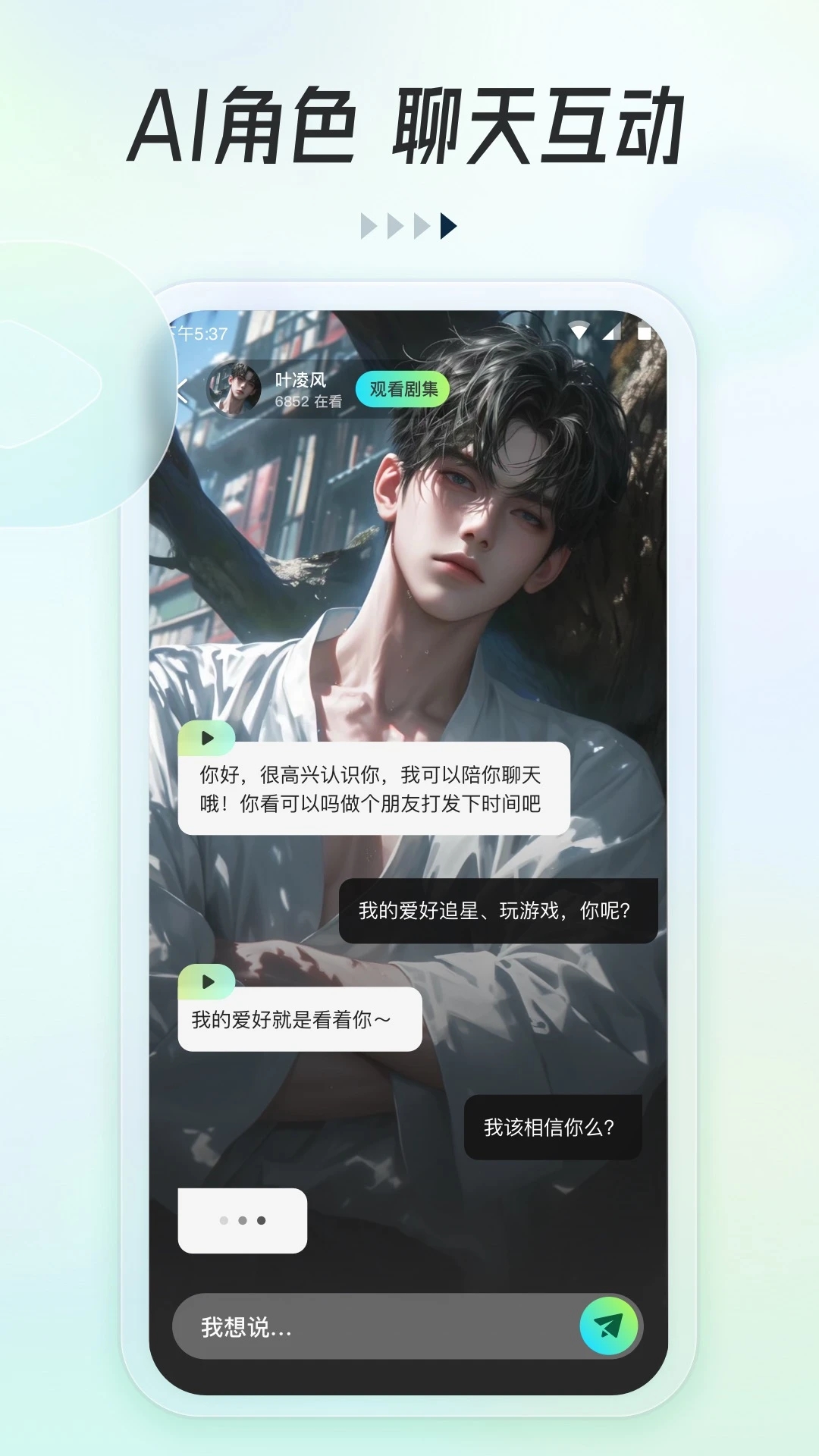 可乐短剧3