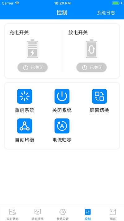 蚂蚁兴能截图2