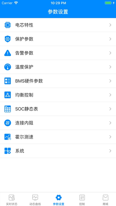 蚂蚁兴能截图1