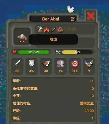 世界盒子修仙模组