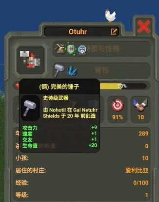 世界盒子修仙模组