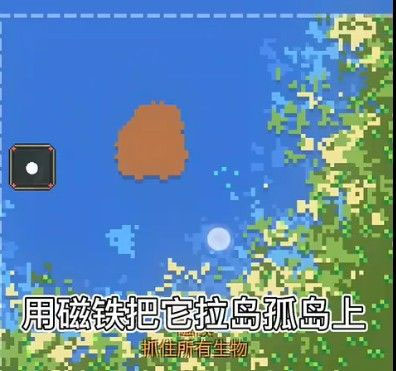 世界盒子修仙模组