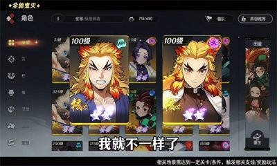 召唤英雄锻刀村截图2