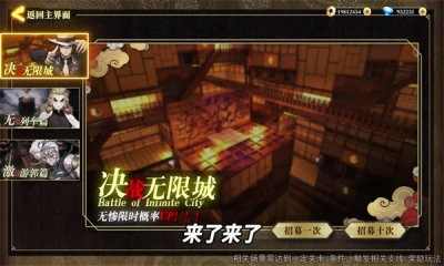 召唤英雄锻刀村截图3