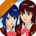 樱花校园模拟器1.039.90高马尾