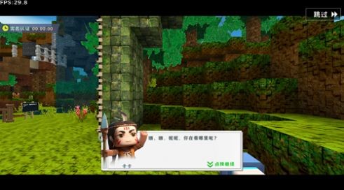 迷你世界1.12.0版本