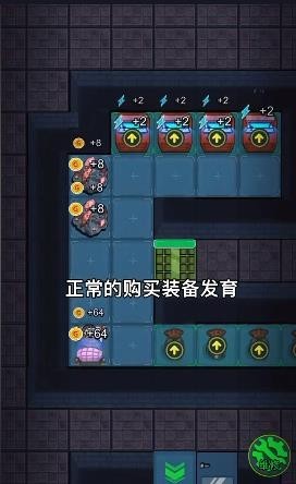 躺平发育最强猎梦者