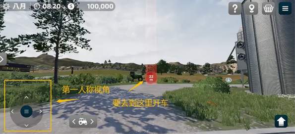 模拟农场23内置模组虫虫助手版