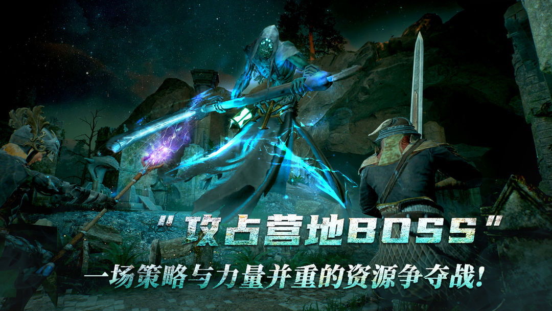 黑光生存进化截图5