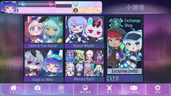 加查nox中文版截图2
