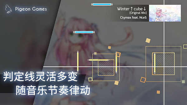 phigros音游截图4