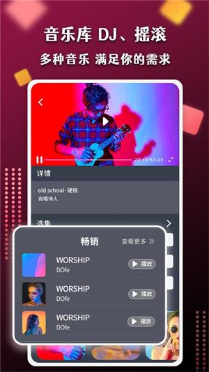 节奏盒子pop zey截图3