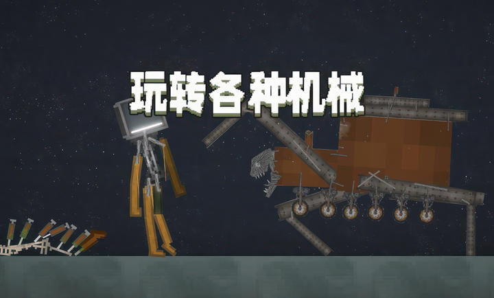 甜瓜游乐场中国版截图1