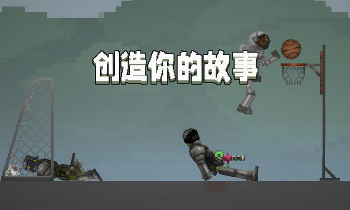 甜瓜游乐场中国版截图3