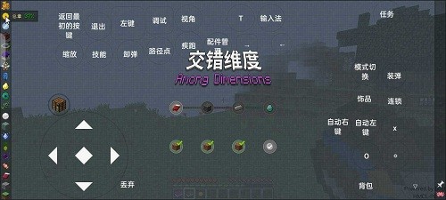 我的世界材质崩坏版自制版截图1