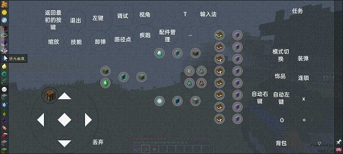 我的世界材质崩坏版自制版截图2