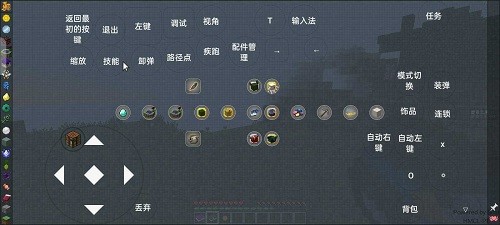 我的世界材质崩坏版自制版截图3