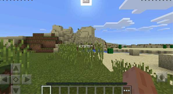 我的世界肝帝的绿宝石大陆截图1