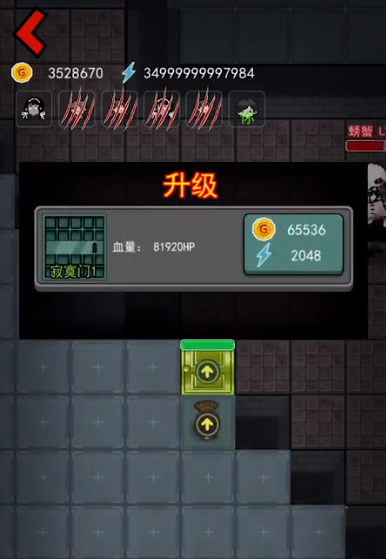 躺平发育最强猎梦者截图2