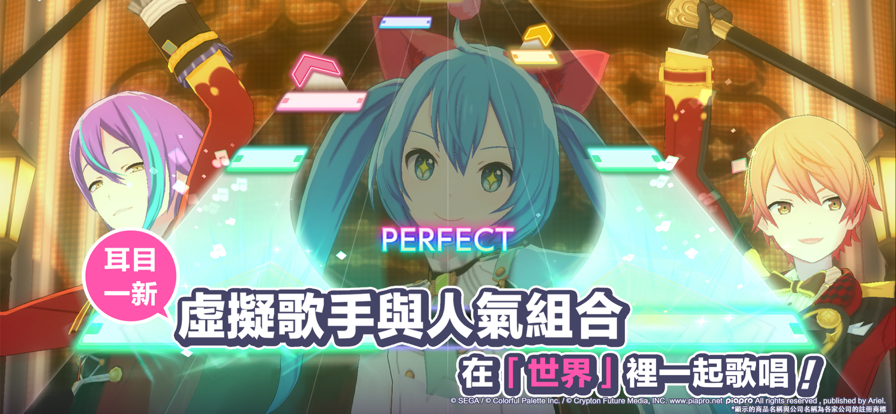 世界计划截图1