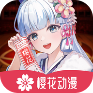 樱花动漫社
