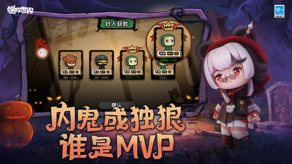 迷你世界熊出没版截图1