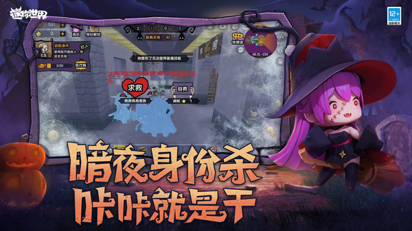 迷你世界熊出没版截图2