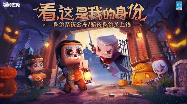 迷你世界熊出没版截图3