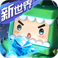 迷你世界熊出没版