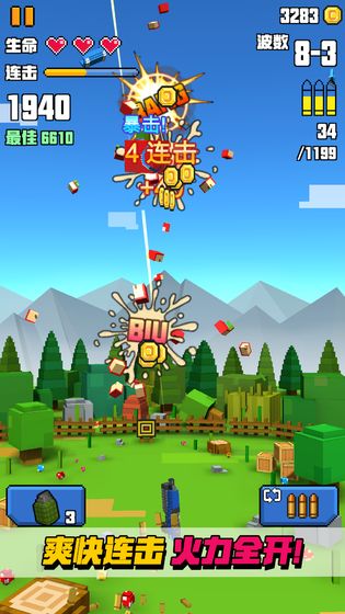 像素射击2024